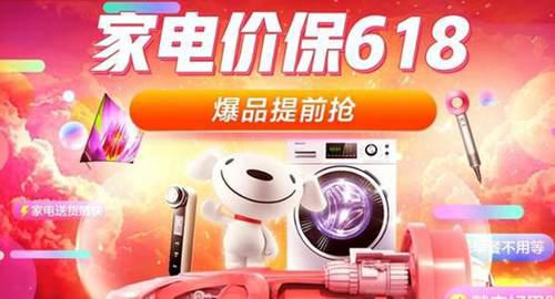 购物津贴使用规则是什么