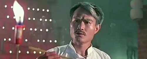 林正英午马合作电影叫什么