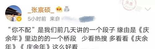 张若昀起诉父亲张健 涉14亿财政纠纷 父子关系破裂早有痕迹