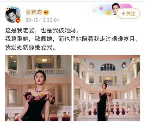 张若昀起诉父亲张健 涉14亿财政纠纷 父子关系破裂早有痕迹