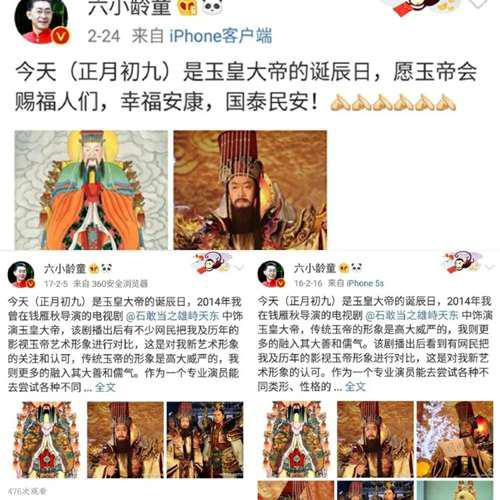 六学家是什么梗 网络六学梗怎么突然火了