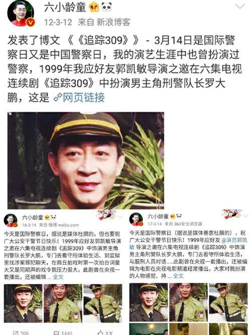 六学家是什么梗 网络六学梗怎么突然火了