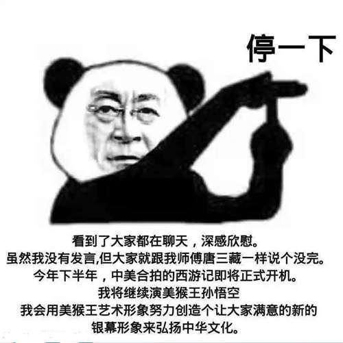 六学家是什么梗 网络六学梗怎么突然火了