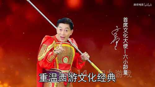 六学家是什么梗 网络六学梗怎么突然火了