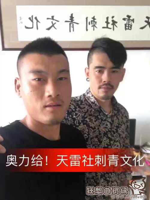 快手上都说的奥力给(奥利给)是什么梗?