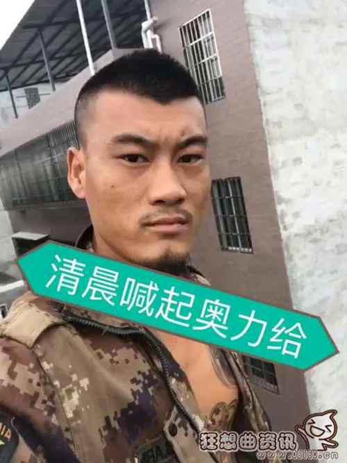 快手上都说的奥力给(奥利给)是什么梗?