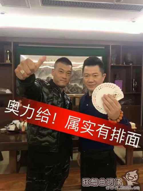 快手上都说的奥力给(奥利给)是什么梗?
