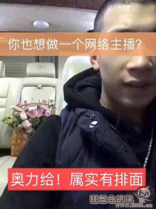 快手上都说的奥力给(奥利给)是什么梗?