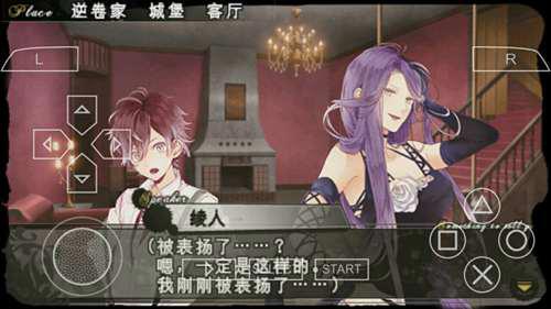 魔鬼恋人人设分析第八弹 逆卷绫人