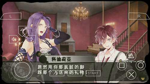 魔鬼恋人人设分析第八弹 逆卷绫人