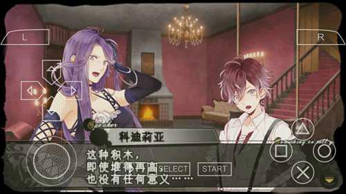 魔鬼恋人人设分析第八弹 逆卷绫人