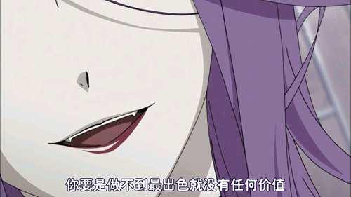 魔鬼恋人人设分析第八弹 逆卷绫人