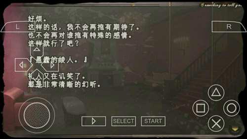 魔鬼恋人人设分析第八弹 逆卷绫人