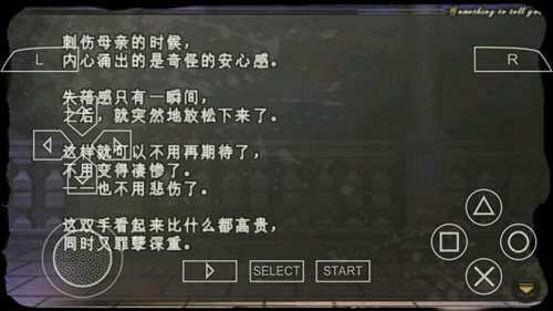 魔鬼恋人人设分析第八弹 逆卷绫人
