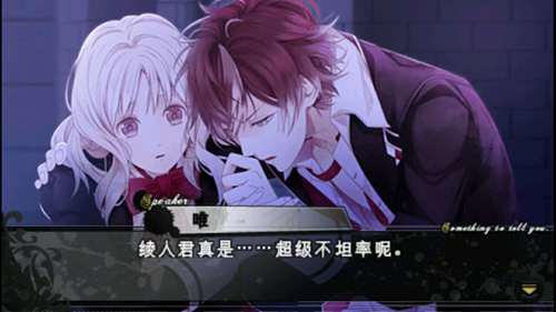 魔鬼恋人人设分析第八弹 逆卷绫人