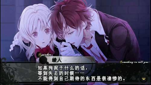 魔鬼恋人人设分析第八弹 逆卷绫人