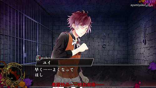 魔鬼恋人人设分析第八弹 逆卷绫人