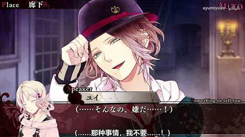 魔鬼恋人人设分析第八弹 逆卷绫人