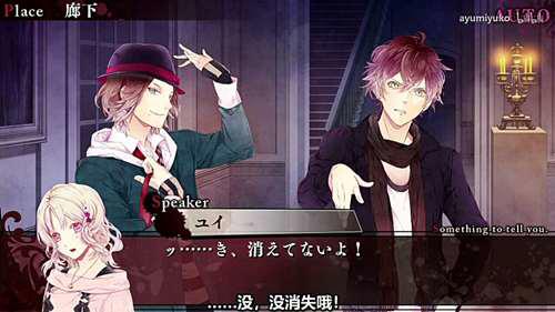 魔鬼恋人人设分析第八弹 逆卷绫人