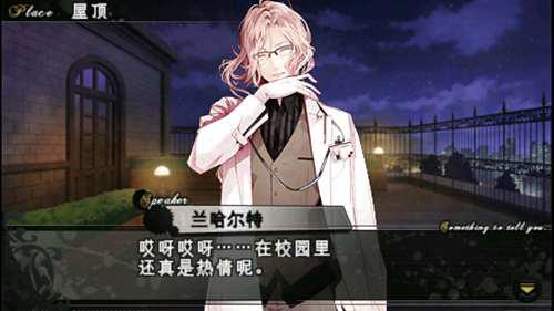 魔鬼恋人人设分析第八弹 逆卷绫人