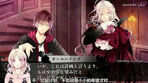 魔鬼恋人人设分析第八弹 逆卷绫人