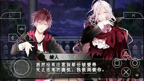 魔鬼恋人人设分析第八弹 逆卷绫人