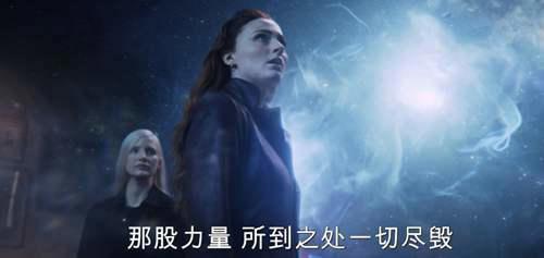 X战警 黑凤凰 凤凰之力将会彻底爆发 X战警的最后一场战斗