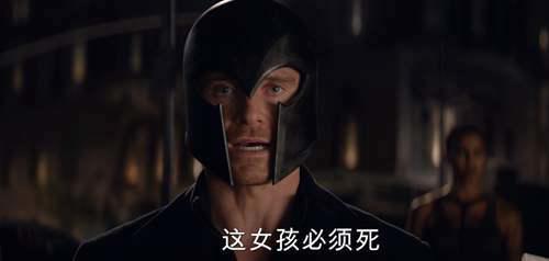 X战警 黑凤凰 凤凰之力将会彻底爆发 X战警的最后一场战斗