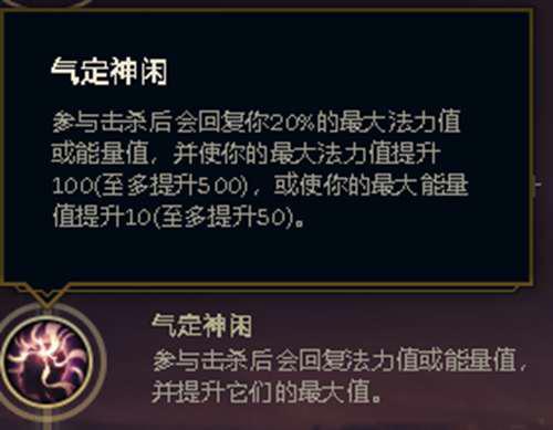 为什么越来越多的英雄选择魔切 魔宗 这件装备