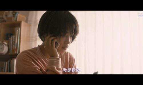 日本青春爱情电影二十部