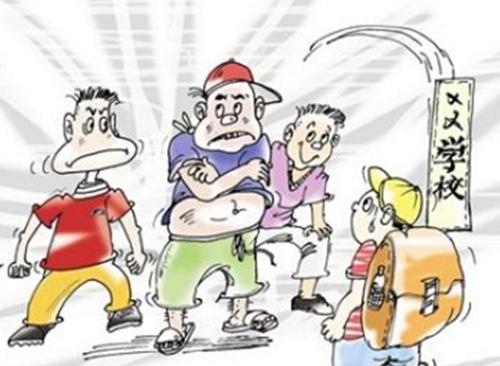 关于校园暴力事件