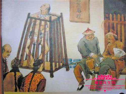 灭九族是指的哪九族?