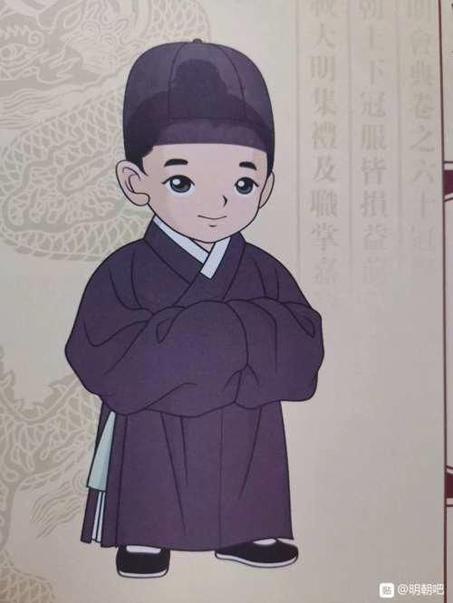 汉服形制明制汉服介绍