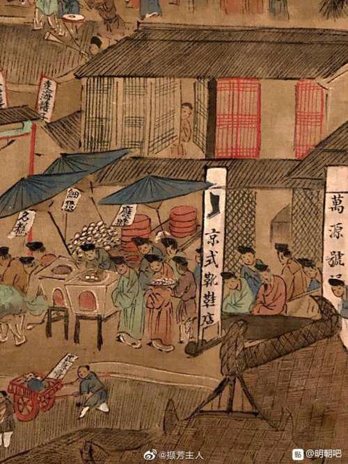 汉服形制明制汉服介绍