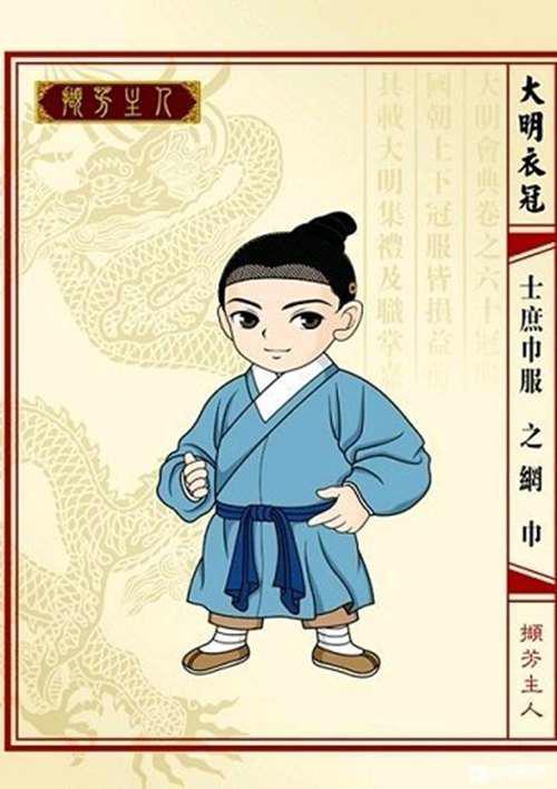 汉服形制明制汉服介绍