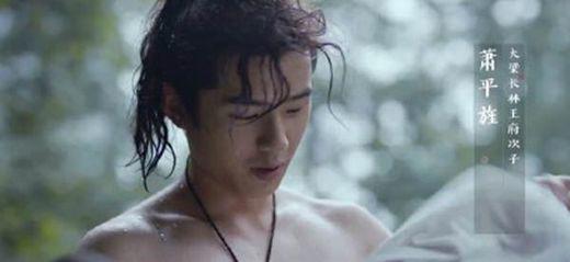 琅琊榜2风起长林豆瓣评分