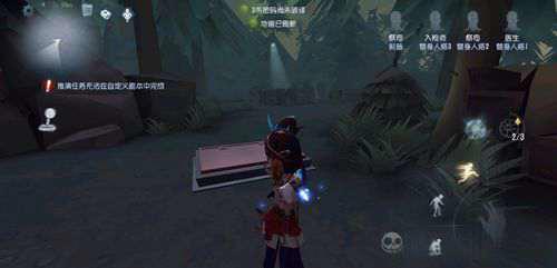 第五人格地窖点大全 排位