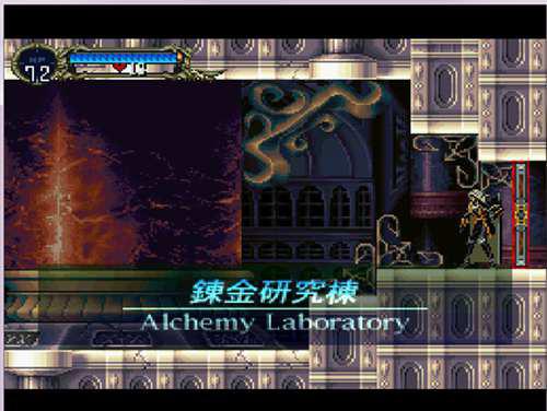 恶魔城月下夜想曲全流程隐藏终极攻略第一期