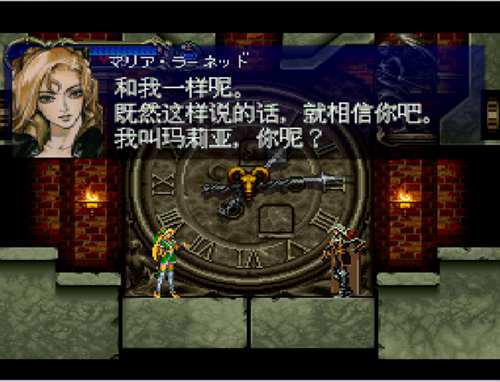 恶魔城月下夜想曲全流程隐藏终极攻略第一期