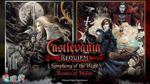 恶魔城月下夜想曲全流程隐藏终极攻略第一期