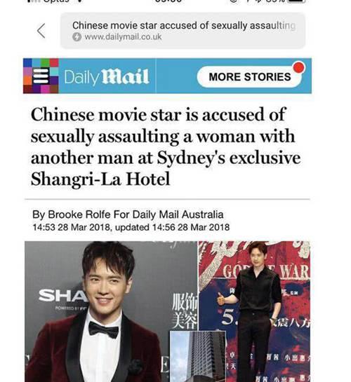 董璇老公高云翔性侵背后真相