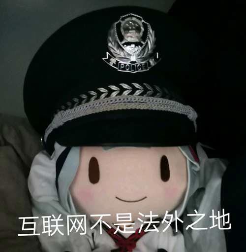 H二次元动漫表情包