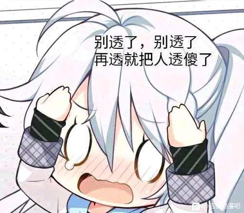 H二次元动漫表情包