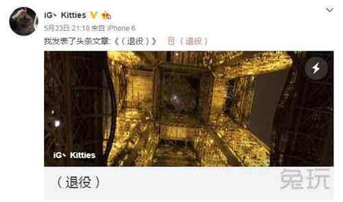 kitties为什么叫射可可
