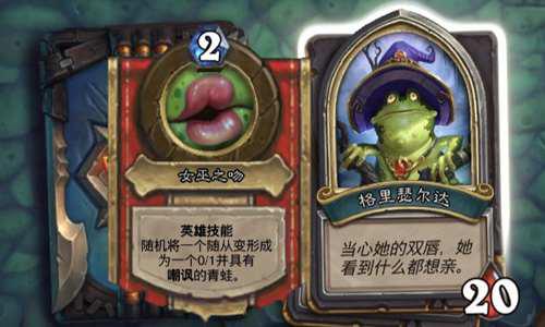 炉石传说女巫森林冒险全部boss详细介绍