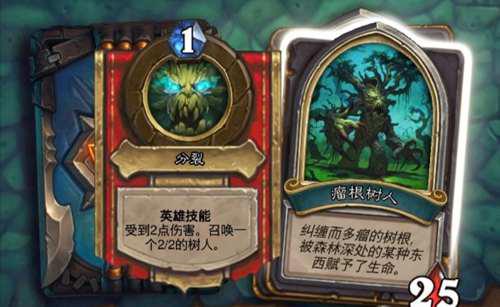 炉石传说女巫森林冒险全部boss详细介绍