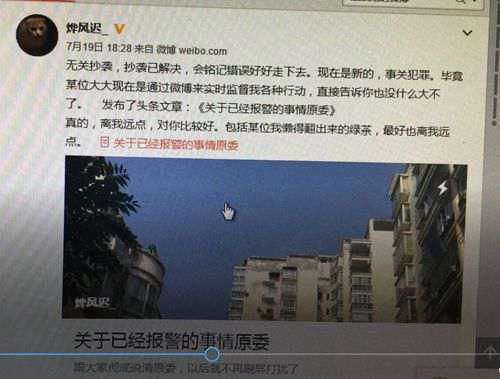 冷玉洁 生而为人你只配做人渣