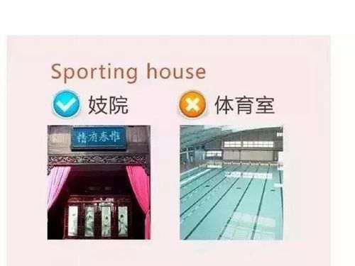 Anappleoflove西红柿 每天学点有用的英语就不会闹笑话了