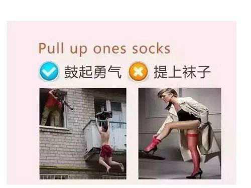 Anappleoflove西红柿 每天学点有用的英语就不会闹笑话了