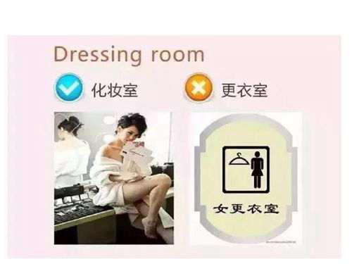 Anappleoflove西红柿 每天学点有用的英语就不会闹笑话了